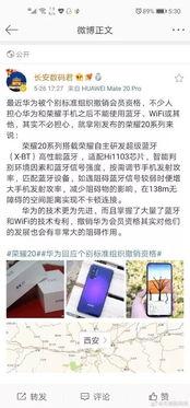 无敌最新爆料微博,揭秘娱乐圈惊天秘密!”